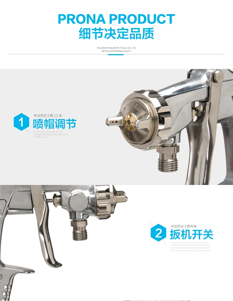 prona R-101 manual HVLP spray gun R101 painting gun-18