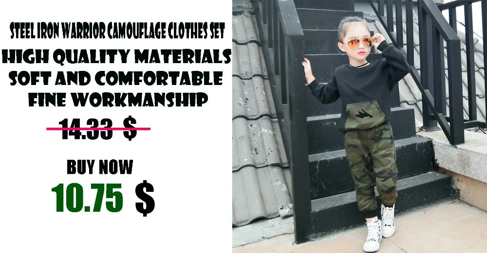 Children's wear set (f1)