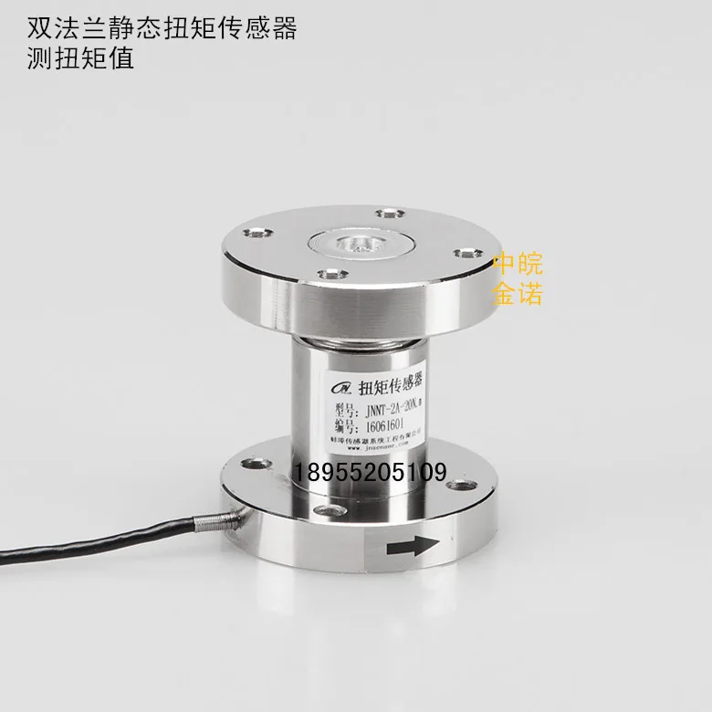 

Static Torque Sensor JNNT-2 Torque Sensor Double Flange Torque Sensor Measuring Wrench Torque