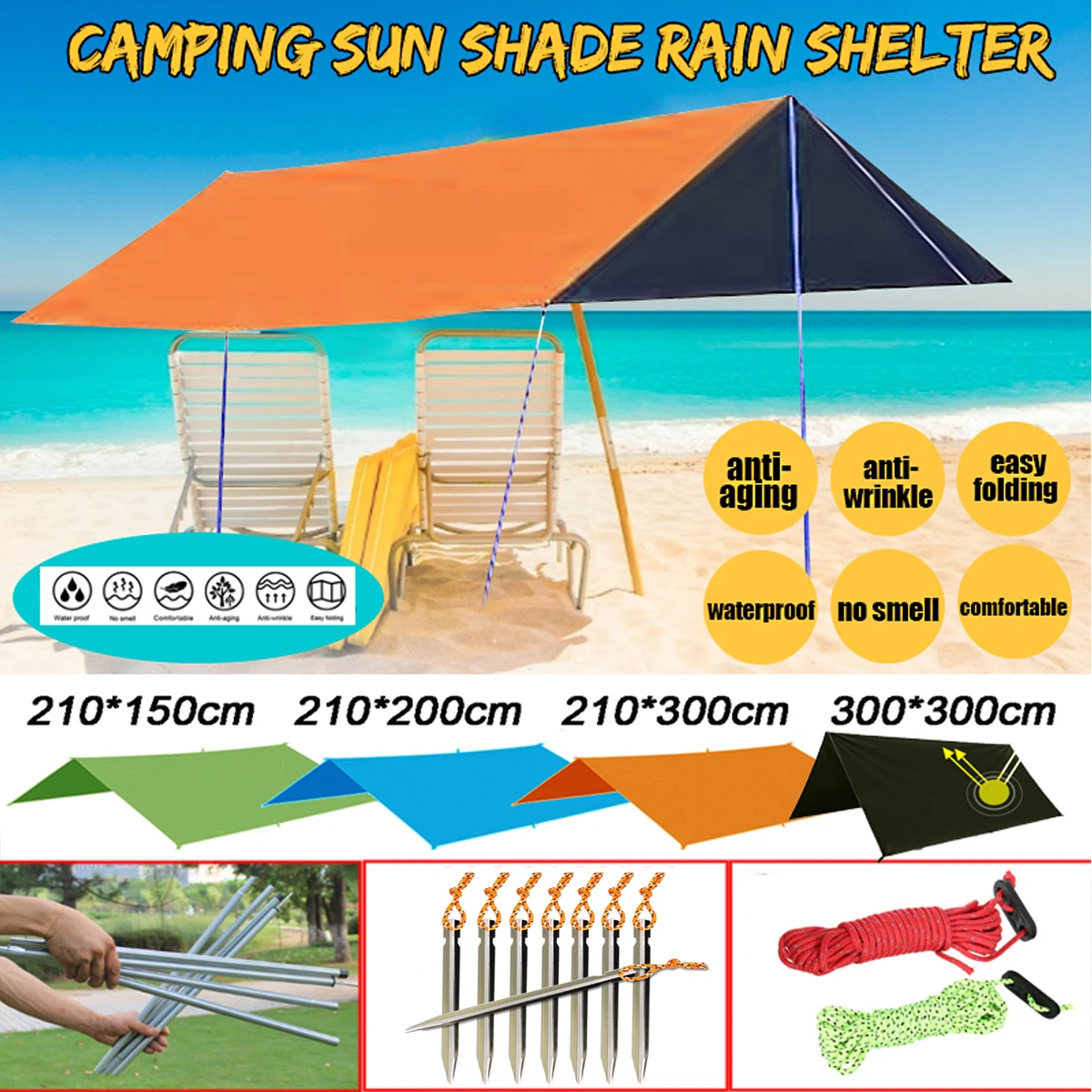 Waterproof Rectangle Awning Sun shading net Sun Shade Sail Outdoor Sun Shelter Picnic Camping Mat Pad Beach Tent Tarp