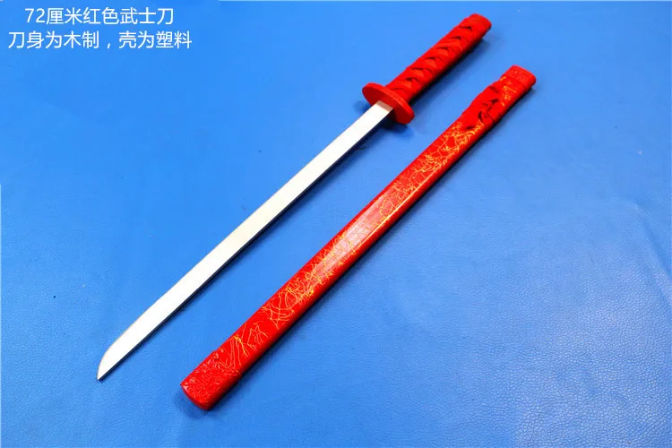 Детские игрушки, деревянный бамбуковый нож, меч, игрушка, меч, деревянный нож, меч, игрушечные топоры для детей, бамбуковый меч - Цвет: 72cm wooden
