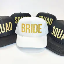 Пользовательские блеск Bride Squad невесты Свадебные шляпы Матрона Honor Сетки Дружище Snapback Trucker Шапки партия выступает украшения