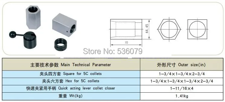 5C collet block set