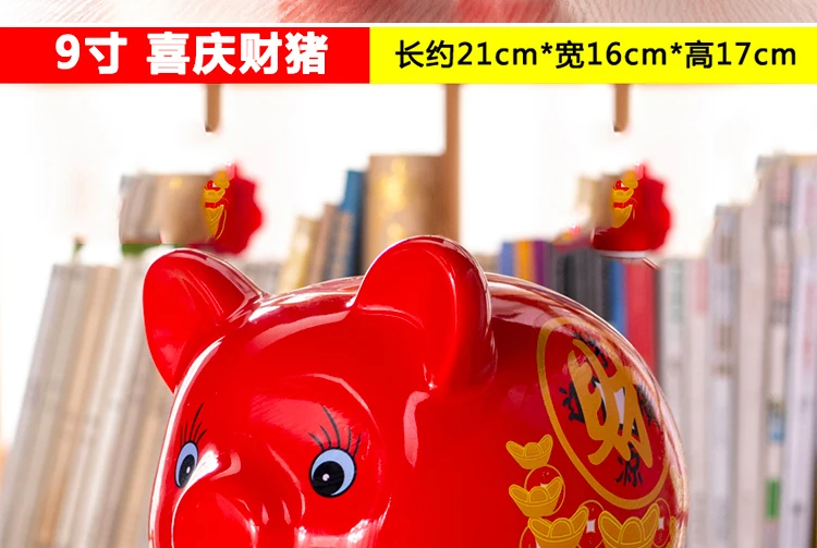 Керамическая Свинья красная статуя миниатюрная копилка для маленьких денег банк для денег свинья копилка для монет 3DCXH18