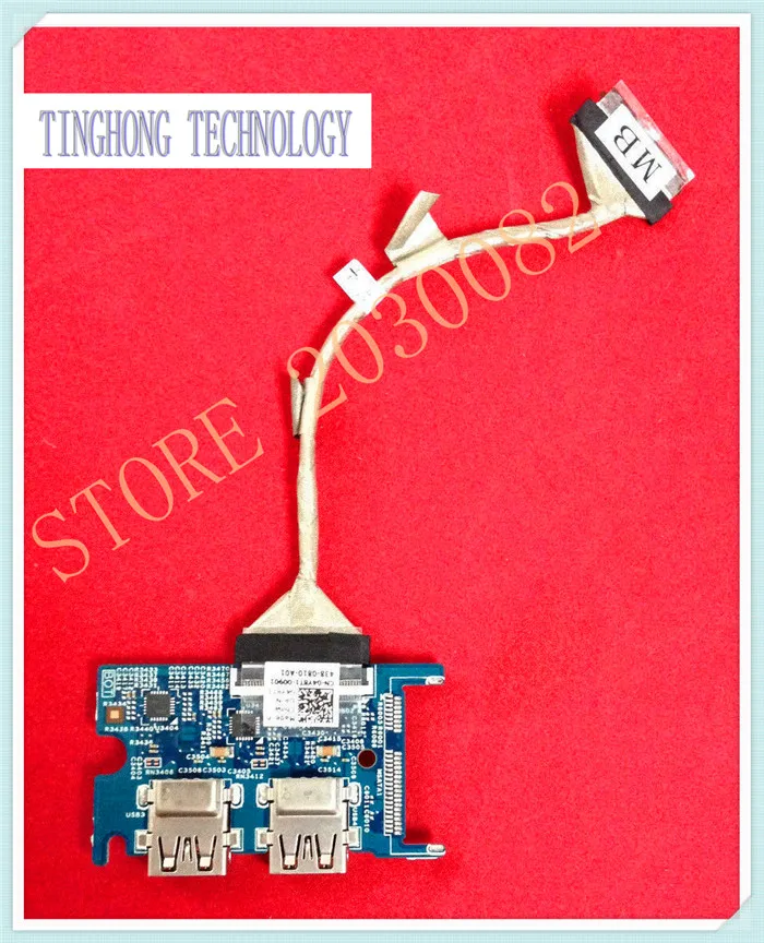 ДЛЯ DELL Inspirion 15 7537 DUAL USB ПОРТ и КАБЕЛЬ 04Y8T1 4Y8T1 |