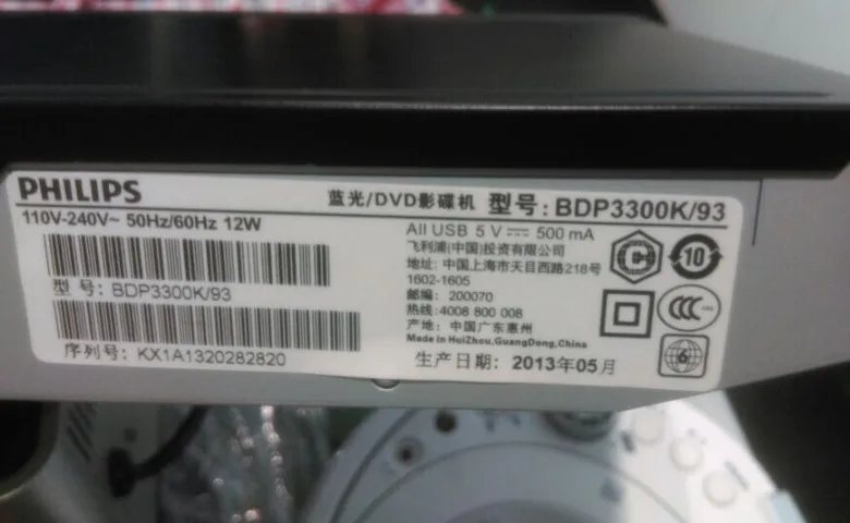 

Original BDP3300K / 93 Blu-ray DVD player for laser head