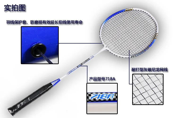 Для взрослых высокое качество ракетка для бадминтона Battledore с сумкой