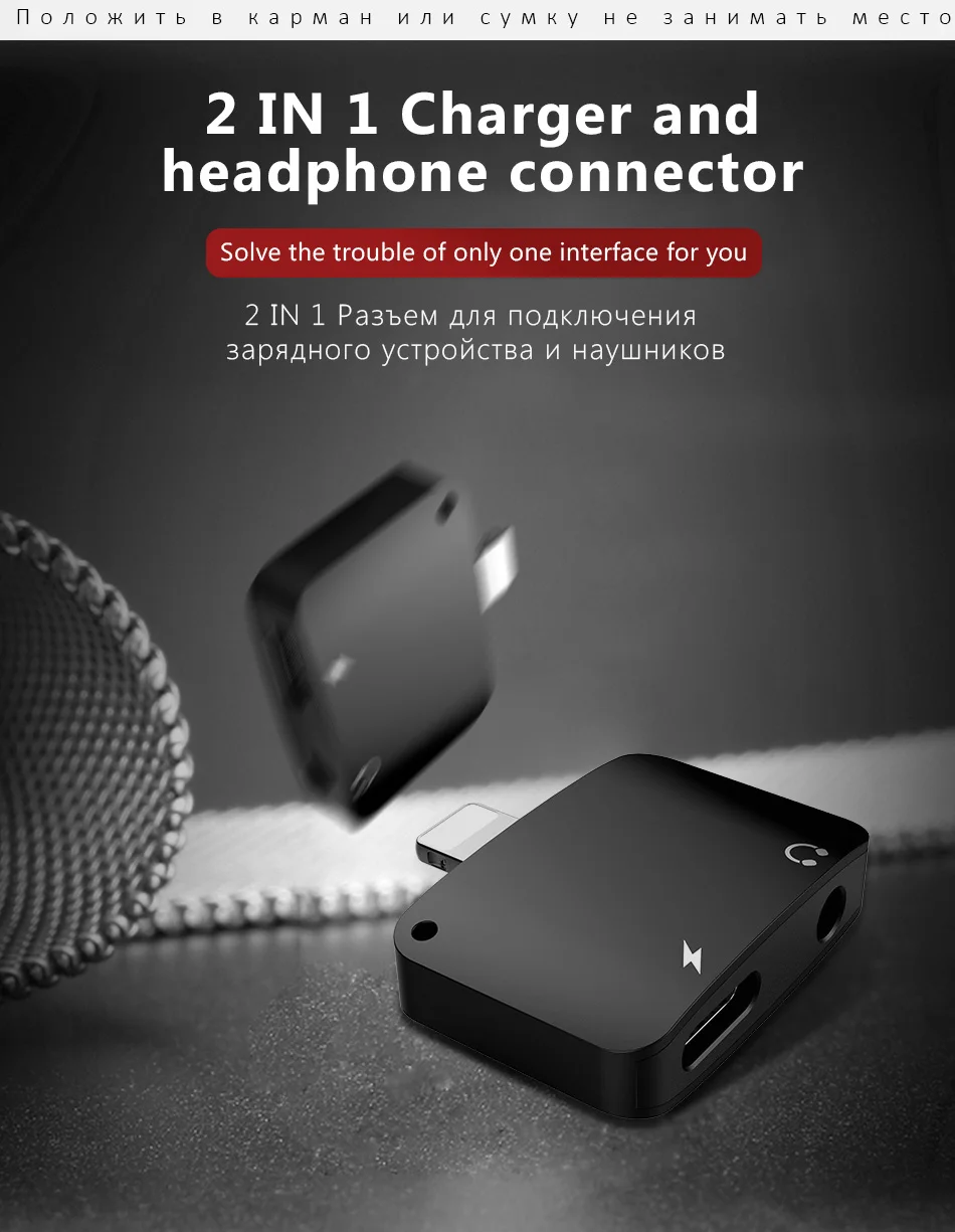 !ACCEZZ Mini 2 IN 1 Lighting Audio Charging Converter For iphone X 8 7 Plus XS MAX XR 3.5mm Headphone Jack Adapter AUX Splitter (3)