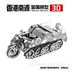 Nanyuan Sd. kfz.2 мотоцикл I22216 головоломка 3D металлическая сборка модель Playmobil Игрушки Хобби Пазлы 2019 игрушки для детей подарок