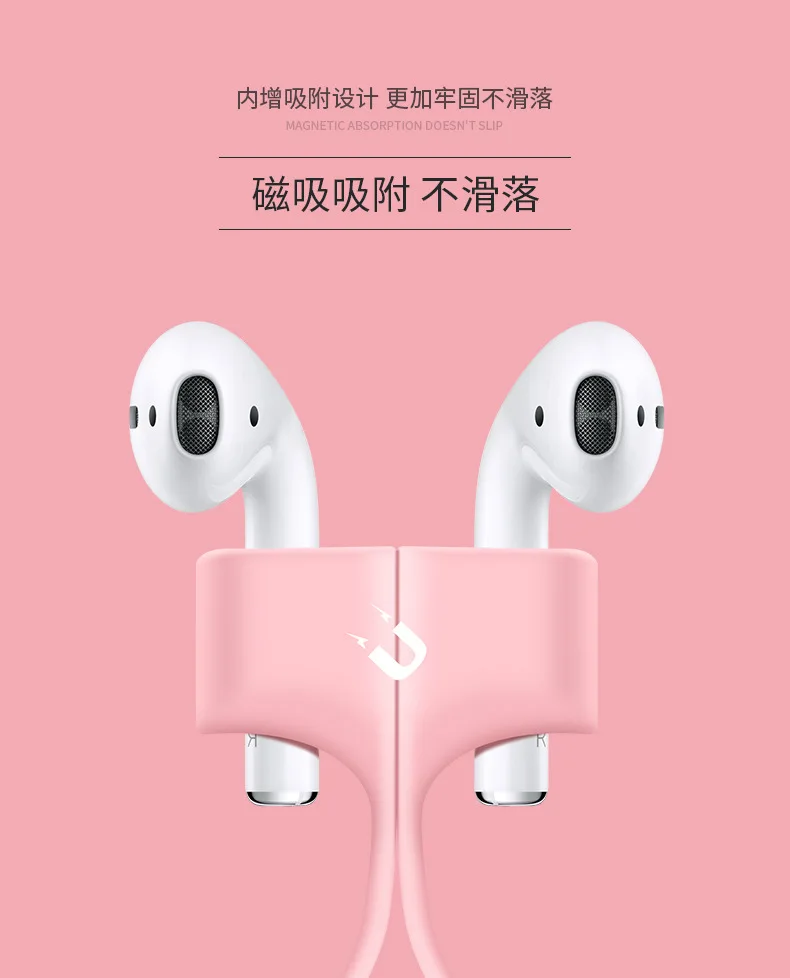 Для AirPods анти-потеря веревка аксессуары для наушников ремешок для наушников для Apple AirPods Air Pods наушники силиконовый держатель Веревка