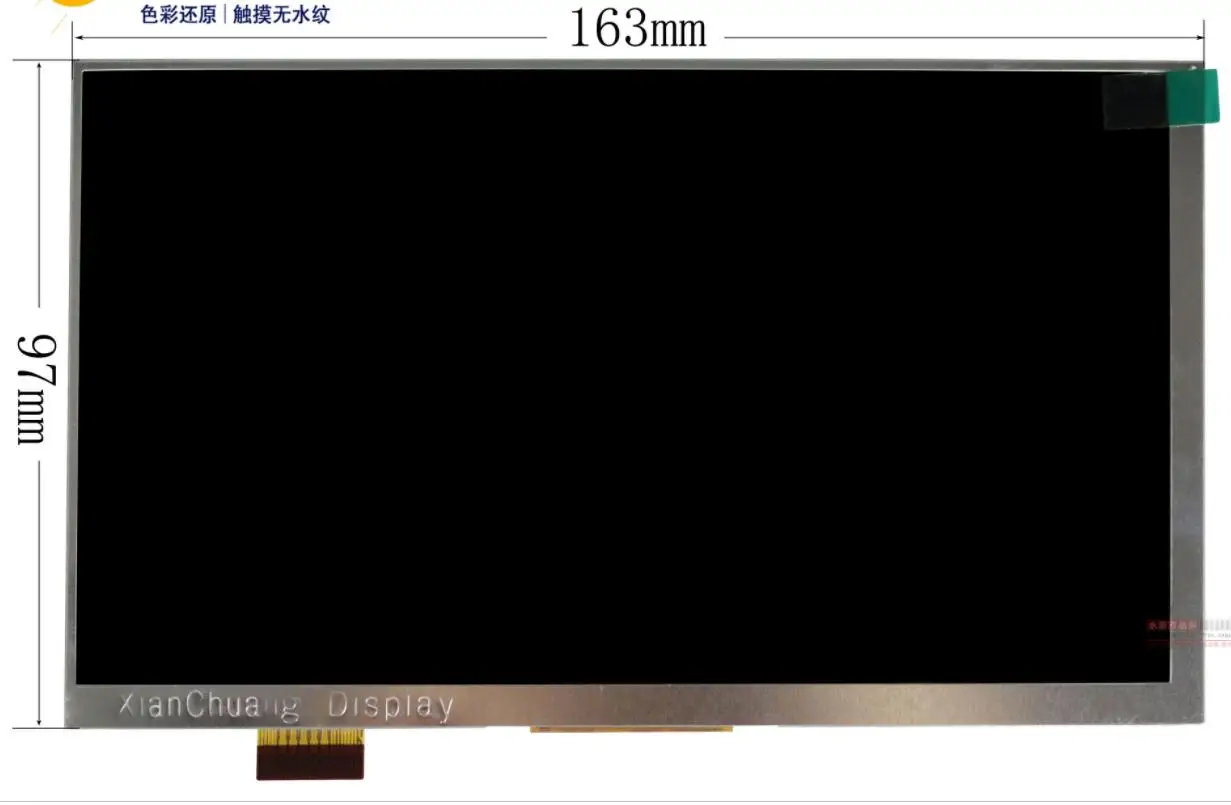 Бесплатная доставка ЖК дисплей 7 0 &quotдюймов 30pin IPS внутренний экран матрица панель