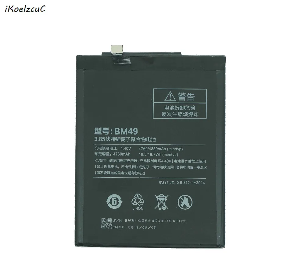 BM4901