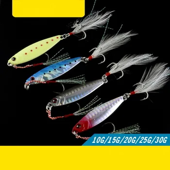 

Fishing Lure Jigbait Long Casting Casting Metal Artificial Glow Lures Laser Jigs Bass Catch Mackerel 10g-30g Quality Sharp Hook