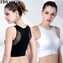FDXAOQY новое женское Бесшовное Прозрачное нижнее белье укороченный топ Йога спортивный бюстгальтер уличные беговые фитнес-упражнения жилет упражнения
