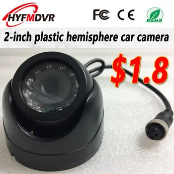 

Manufacturers direct 2inch plastic hemisphere car camera analog hd 800tvl transport vehicle night work infrared monitoring probe