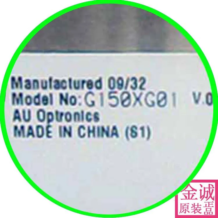 

100% original New G150xg03v0 v.1 original AUO G150XG03 v3 v.4 medical industrial control LCD send high voltage