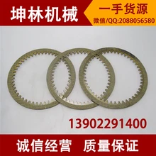 Картер E312 E120B экскаватор роторный мотор сцепления disc/трения disc/тормозных колодок(скольжения