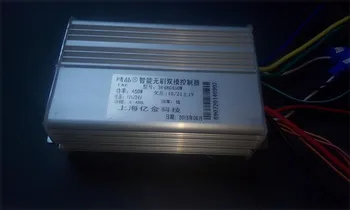 

450W DC24V 9 MOFSET brushless controller, BLDC motor controller