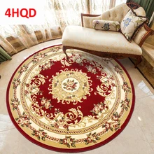 Европейский круглый ковер для гостиной, спальни, подвесная корзина, подушка для компьютерного кресла, бытовые моющиеся ножницы с резным цветком t