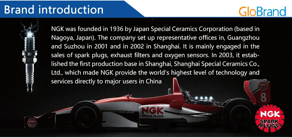 NGK-_04