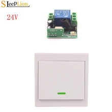 Sleeplion Remote Control Switch 24V Lamp Light Motor Door Gate Wireless Switch 24V Wall Control 1/2/3 Controller Transmitter dc 12v 1 channel remote control motor switch wireless curtain switch 2 button remote control for home light door access control