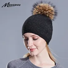 Для женщин зимняя шапка шерстяные вязаные шапочки кепки натуральным лисьим Мех животных помпоном сияющий кристалл шапки одноцветное ЦВЕ