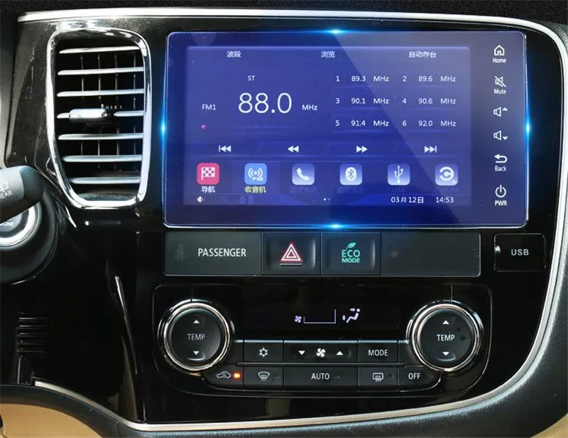 

Car screen navigation tempered film touch screen scratch-resistant film For Mitsubishi Outlander 2016 -2018