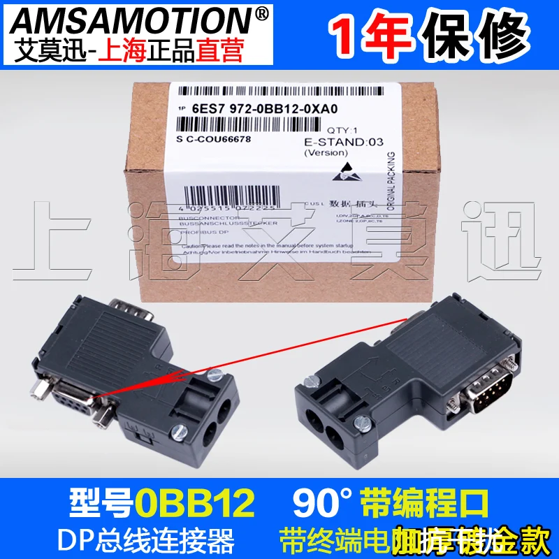 

dp bus connector DP plug connector 6es7 972 6es7972-0BB12-0xa0