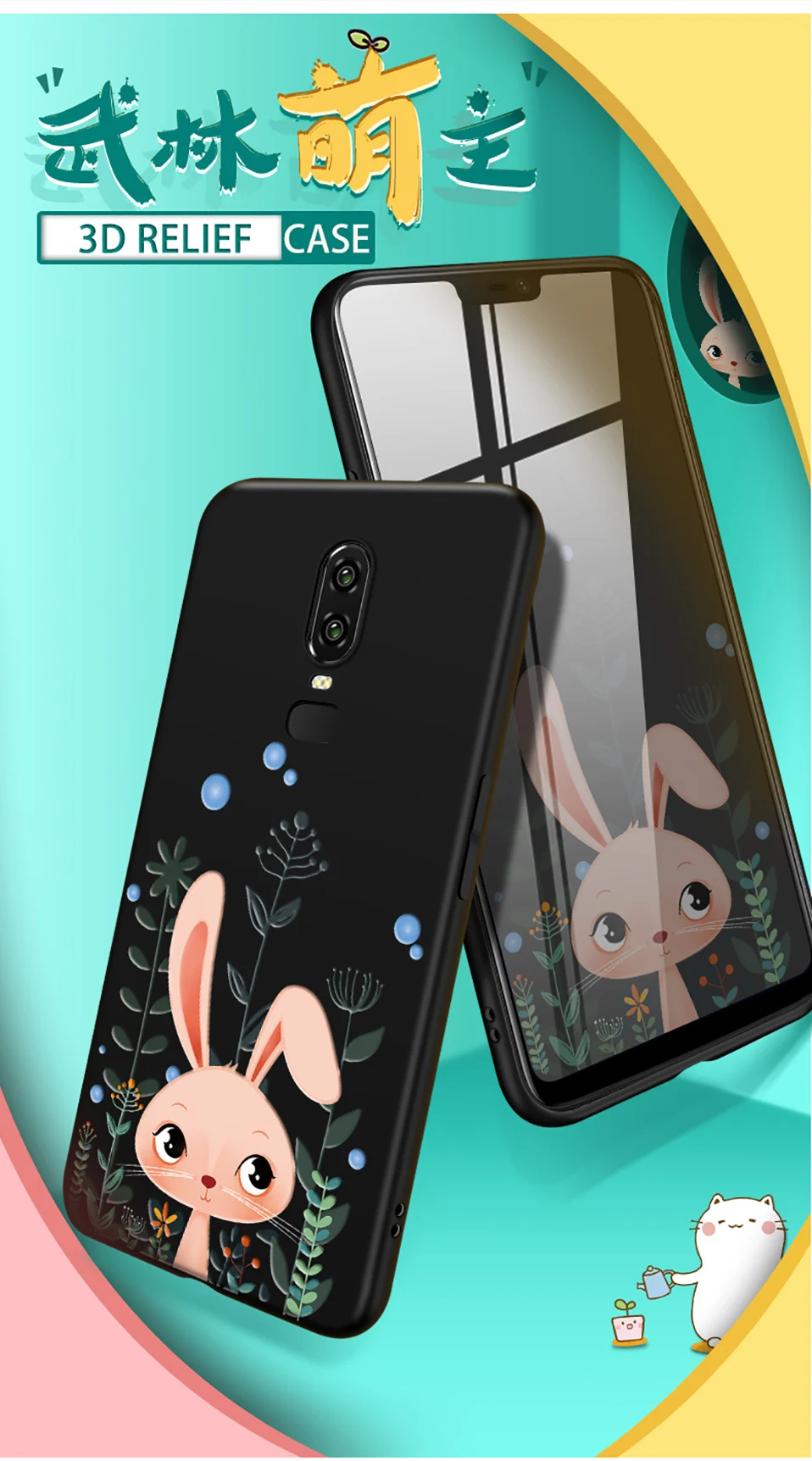 TPU_03