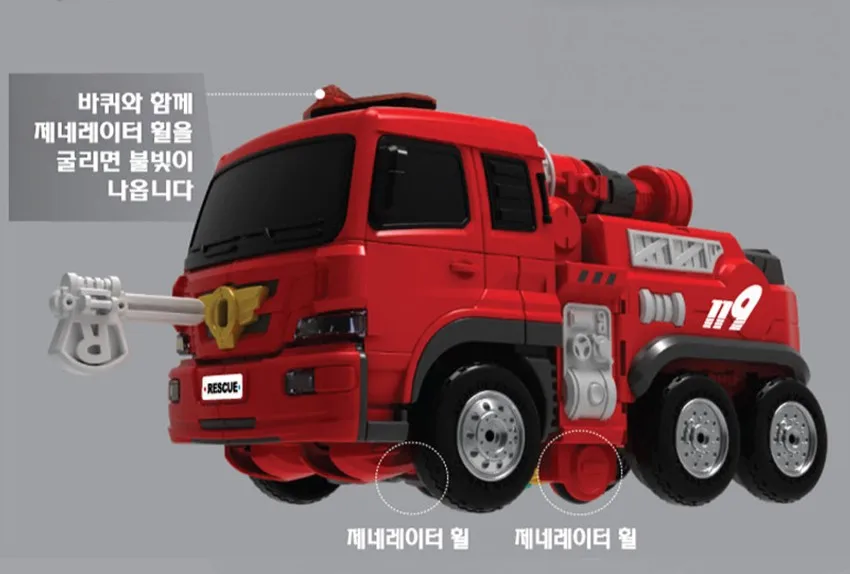 tobot r toys