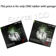 Sword Backhand II(Backhand2 Backhand 2) с бугорками настольный теннис пинг-понг резина(резиновый с губкой) 2,0 мм