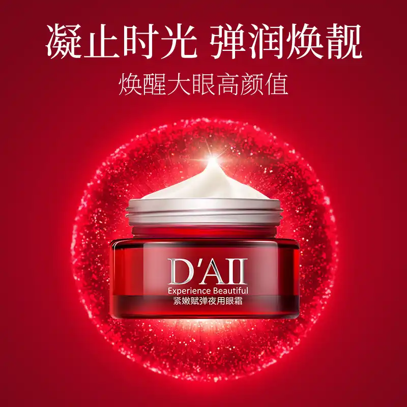 best night eye serum