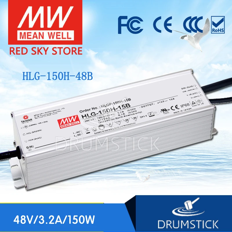 

MEAN WELL HLG-150H-48B 48V 3.2A meanwell HLG-150H 48V 153.6W Single Output LED Driver Power Supply B type