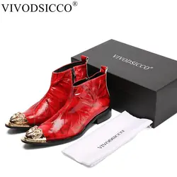VIVODSICCO Новый Зимние ботильоны из натуральной кожи Для мужчин острый носок с металлическим носком Для мужчин платье модные ботинки Для