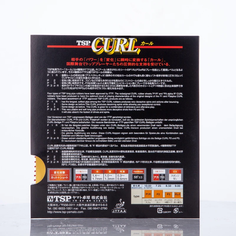 Tsp الأصل الضفيرة P-1R (P-1 r) تنس الطاولة المطاط (يستخدمها جو se-هيوك ، سيو hyowon) النقاط طويل بينغ بونغ الإسفنج