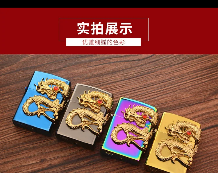 Новое поступление 3D Dragon двойная импульсно дуговая Зажигалка металлическая USB