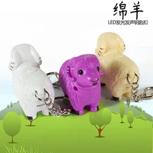 cartoon charm gentle little sheep LED key chain creative luminous key rings children gifts Personality bag flashlight wholesale