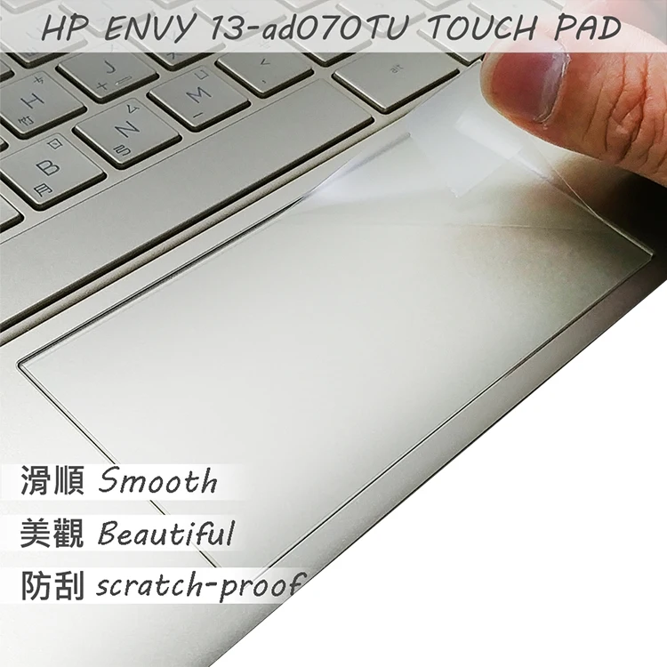 Наклейка для сенсорной панели HP Envy 13 13-ad070TU | Компьютеры и офис