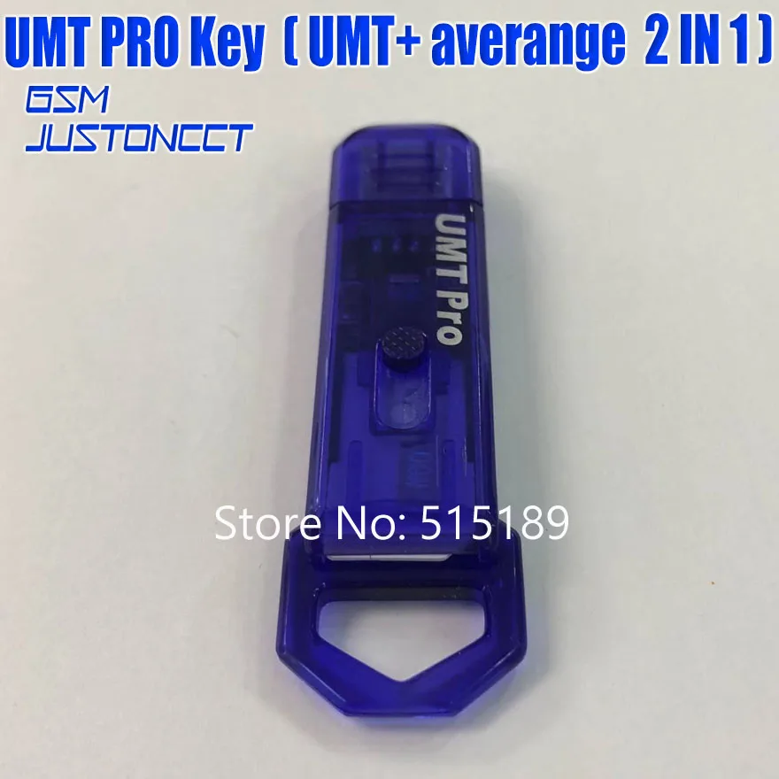 UMT Pro ключ umt pro ключ {umt+ Мстители 2in1dongle} umt pro ключ