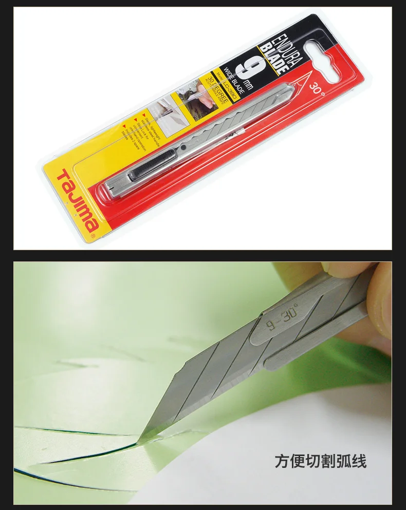 Топ Мода Прямые продажи Tajima обои нож 30 градусов 9 мм маленький нож из нержавеющей стали дизайн инструмент скользящая пленка
