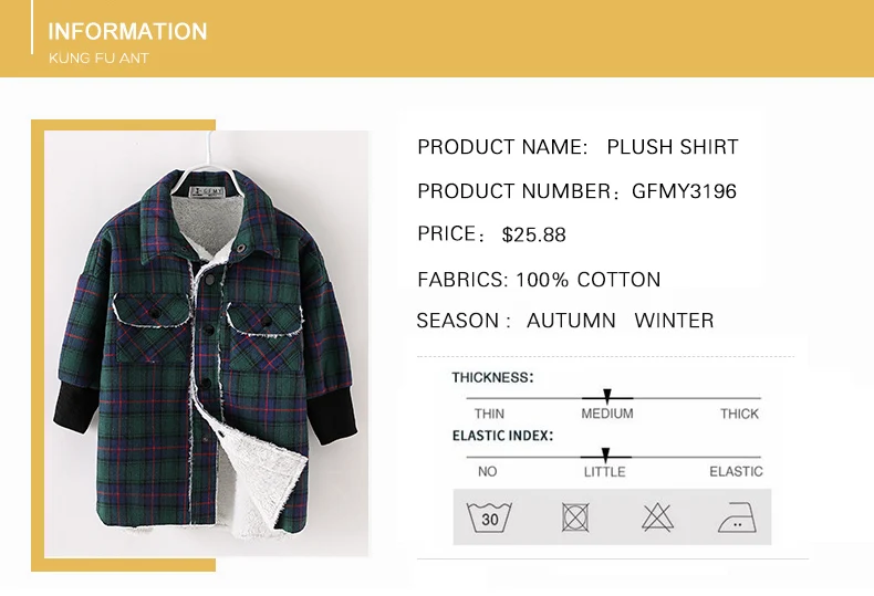 Kung Fu Ant/осенне-зимняя плюшевая рубашка для мальчиков теплая детская рубашка с отворотным воротником и эластичными манжетами внутри, с двумя карманами