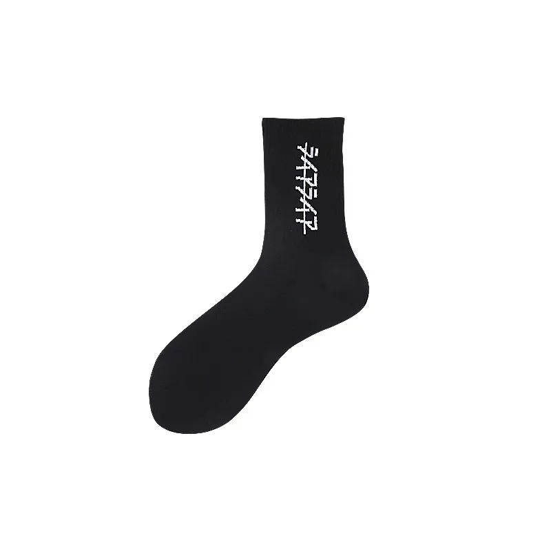 Женские носки корейский тренд хип хоп ulzzang средняя трубка спортивные буквы Harajuku Скейтборд Мужские и женские хлопковые носки - Цвет: A30