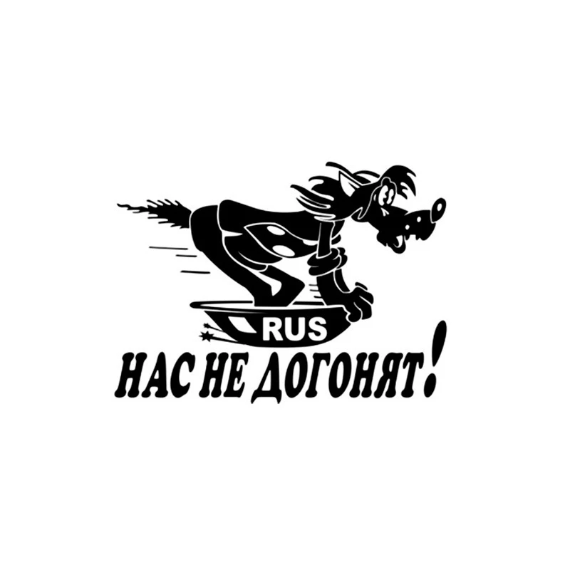 Забавная Автомобильная наклейка крутая собака светоотражающие наклейки
