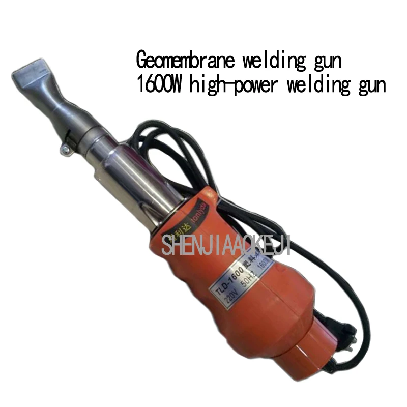 1PC THRF1600W Geomembrane hot air welding gun PVC waterproofing membrane Plastic torch melt 220V 1600W | Инструменты