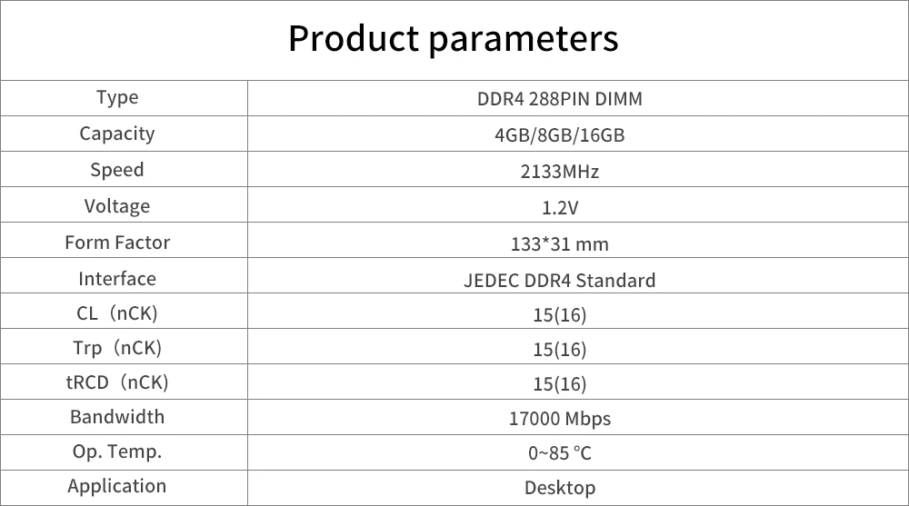 DDR4-2133_06