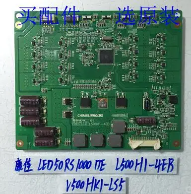 

Фотообои 1 шт LED50R5100DE