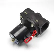 2W-500-50 " AC220V Пластик воды электромагнитный клапан Электромагнитные клапаны