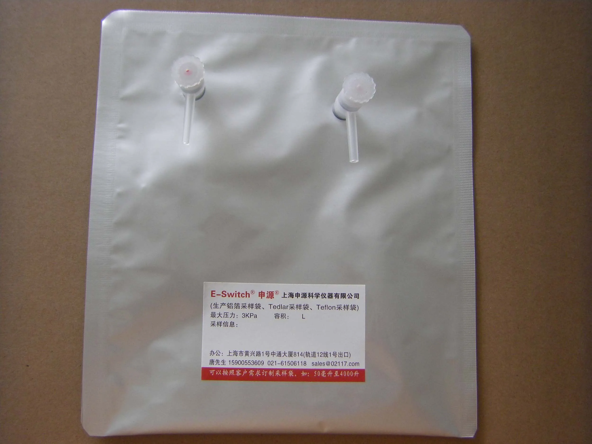 

Gas sampling bag aluminum foil sampling bag double valve 5ml-5L