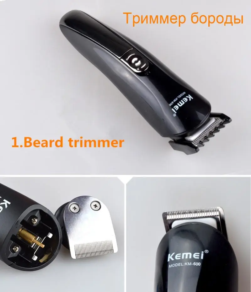 Kemei триммер для волос 6 в 1 перезаряжаемый титановый триммер для волос электробритва триммер для бороды мужской станок для бритья D45