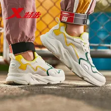 Xtep/мужские громоздкие кроссовки; обувь для старого папы; аутентичная дышащая повседневная обувь для отдыха; Мужская обувь; 881219329599